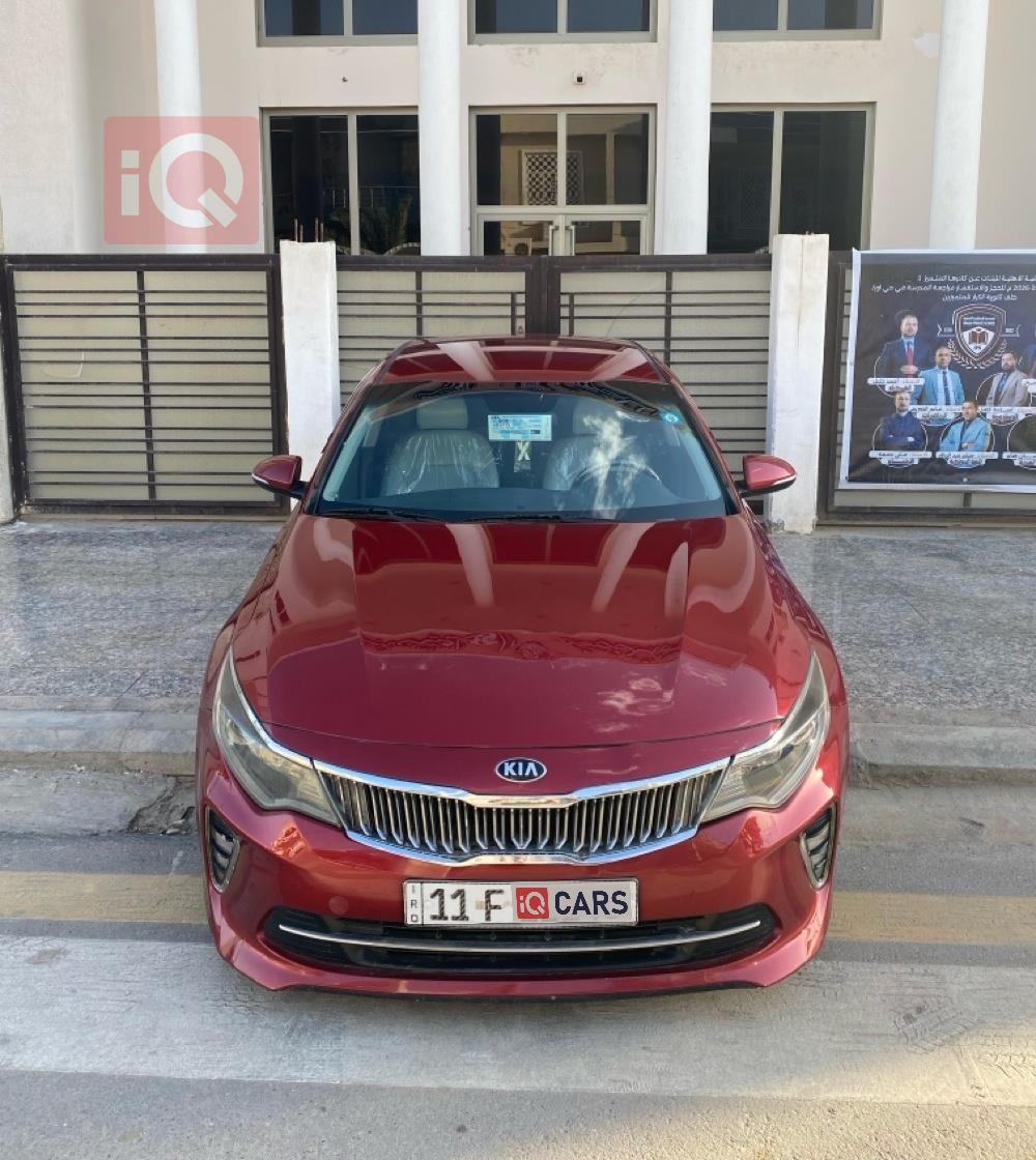 كيا اوبتيما